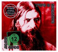 Type O Negative - Dead again