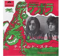 Tyrannosaurus Rex - Debora / Child Star
