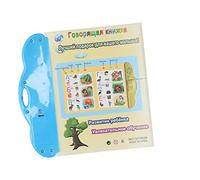 TYTOGE Libro Sonoro Elettronico per l'apprendimento Interattivo (Blu) | Giocattolo educativo, suoni vividi, lettere russe, sviluppa la coordinazione
