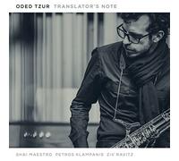 Tzur Oded - Translator'S Note