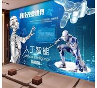 Tzxztt Intelligenza Artificiale Scienza Museo Centro Esperienziale Moderna Carta Da Parati 3D Seta Pregiata Testurizzata Ideale Per La Camera Letto Del Soggiorno-200cm×140cm