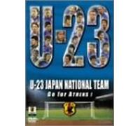 U-23 日本代表 Go for ATHENS! スペシャルBOX [DVD]