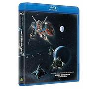 U.C.Gundam Blu-ray Library Mobile Suit Gundam The Movie Trilogy BCXA-1474 JP ...