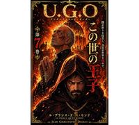 U.G.O. The Prince of this World: -