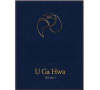 U Ga Hwa - Thought Part.1