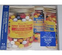 Various - U. K. Sound Factory [Import]