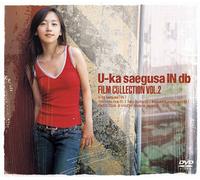 U-KA SAEGUSA IN DB FILM COLLEC
