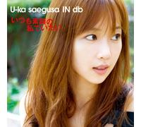U-Ka Saegusa in Db in Db - Itumo Sugao No Watashi de Itai