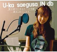 U-Ka Saegusa in Db in Db - Natsu Owari Ni Anata He No [Import]