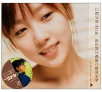 U-Ka Saegusa In Db - Nemuru Kimino Yokogaoni Hohoemiwo(Regular Edition)