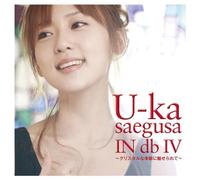 U-Ka Saegusa in Db - U-Ka Saegusa in Bd IV-Crystal