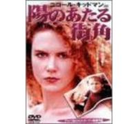 U. M. a. the Lake Monster [00e]