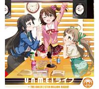 U.N.M.E.I LIVE - KASUGA MIRAI(
