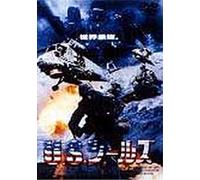 U. S. Seals [99e/Dd]