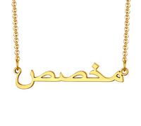 U7 Collana con Nome Arabo Personalizzato da Donna Placcato oro con Ciondolo con Nome per Regalo di Compleanno per Ragazze