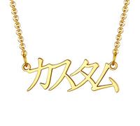 U7 Collana Donna Personalizzata con Nome Giapponese per Ragazze Ciondolo con Nome Personalizzabile Placcato Oro con Catenina Acciaio 40+5mm Gioiello da Donna