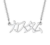 U7 Collana Personalizzata con Nome Giapponese per Ragazze Ciondolo Con Nome in Argento con Catena Collana con Nome da Donna -40+5mm