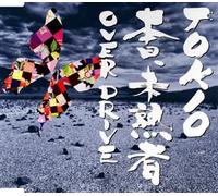 -{úA-¢nŽÒ 'Êí Õ(‰‰ñƒvƒŒƒX)