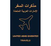 UAE Travels: Pocket-sized Travel Diary, 4x6 inches, 50 Pages, Premium colour interior with white paper - Perfect for Recording Your Adventures On the Go