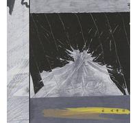 Ubermensch - Uncertainty