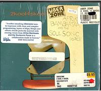 Uberzone - 2 Kool 4 Skool