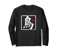"Uccello" pennello giapponese Script Word Art Maglia a Manica