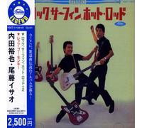 Uchida, Yuya - Rock Surfing Hotrod+Let's Go Monke