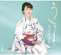 UCHIWA - OISHI, MADOKA