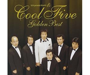 Uchiyamada, Hiroshi - Golden Best