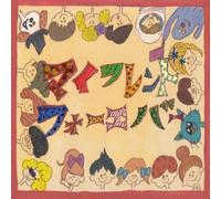 UCHU TANKENTAI - MY FRIEND FOREVER