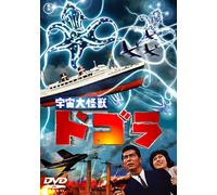 Uchuu Daikaijuu Dogora (DVD) Natsuki Yosuke