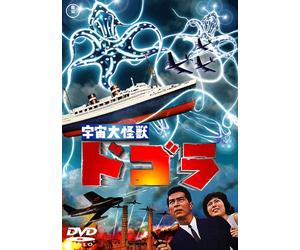 Uchuu Daikaijuu Dogora (DVD) Natsuki Yosuke