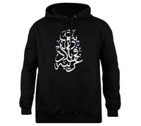 Udaytee Calligrafia Araba (Straniero in Terra Straniera) Felpa Unisex Nera con Cappuccio dalla vestibilità Semplice