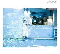 Ueda Marie - Wasurena Ni