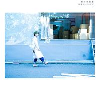 Ueda Marie - Wasurena Ni Kuchizuke