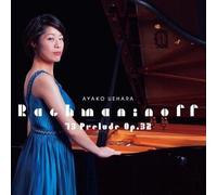 Uehara, Ayako - Preludes: Rachmaninov