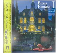 Ueno No Mori Brass - Brass Fantasia I