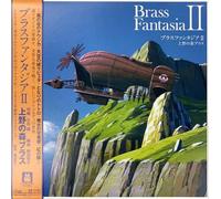 Ueno No Mori Brass - Brass Fantasia II