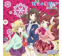 UESAKA, SUMIRE - KANOJO NO GENSOU