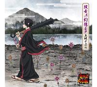 UESAKA, SUMIRE - KANOJO NO GENSOU