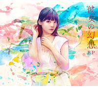 UESAKA, SUMIRE - KANOJO NO GENSOU -CD+DVD-