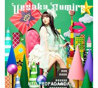 Uesaka, Sumire - Neo Propaganda