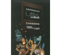 Uffizi Virtuale. A New Experience With Art. - [Edifir]