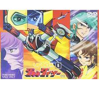 Ufo Robo Grendizer Vol. 6 [2dvd