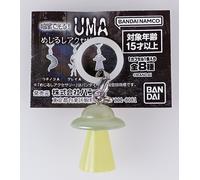 UFO - UMA Cryptid Luminous Marker Accessory Bandai dal Giappone