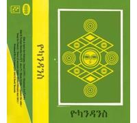 Ukandanz 4 Against The Odds (Vinyl LP)