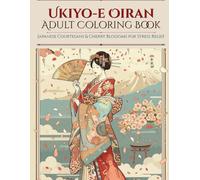 Ukiyo-e Oiran Adult Coloring Book: Japanese Courtesans & Cherry Blossoms for Stress Relief: Single-Sided Pages to Prevent Bleed-Through - Detailed ... for Relaxation, Mindfulness & Stress Relief