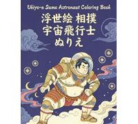 Ukiyo-e Sumo Astronaut Coloring Book for Adults: Traditional Japanese Art for Stress Relief and Relaxation: Japanese Art / Woodblock Print / Stress Relief / Mindfulness / Sumo Astronaut