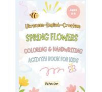 Ukrainian-English-Croatian Spring Flowers Coloring & Handwriting Activity Book For Kids: Ages 5-8: Learn Flower Names in 3 Languages with Tracing, Quiz & Cut-and-Paste Craft