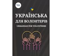 Ukrainian for Volunteers: Learn Basic Ukrainian Fast | Essential Travel & Volunteer Phrases | Emergency, Everyday, and Cultural Communication